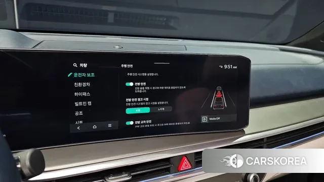 Kia The New Sorento 4th Generation 2023 Белый из Кореи, фото 6