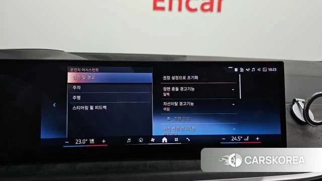 BMW X5 (G05) 2024 Белый из Кореи, фото 6