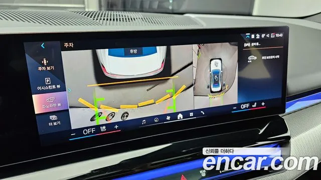 BMW 5 Series (G60) id 2677673 из Кореи 6