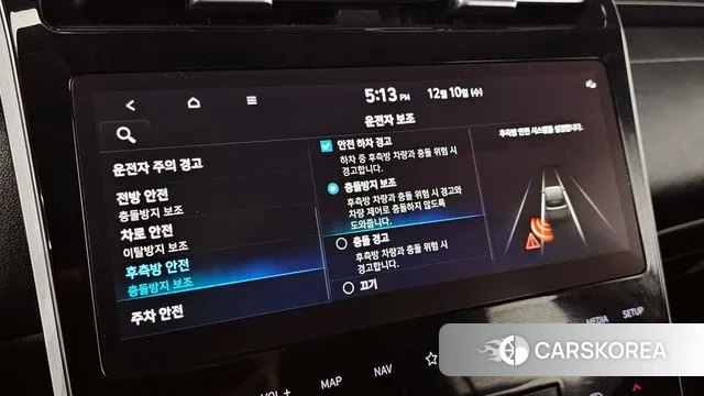 Hyundai Tucson (NX4) 2022 Белый из Кореи, фото 6