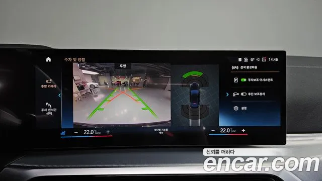 BMW 4 Series (G22) id 2699120 из Кореи 6