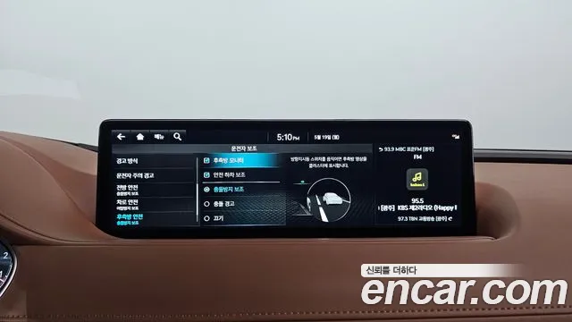 Genesis G80 (RG3) 2023 Белый из Кореи, фото 6