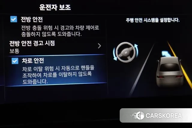 Hyundai The New Avante (CN7) 2025 Небесно-голубой из Кореи, фото 6