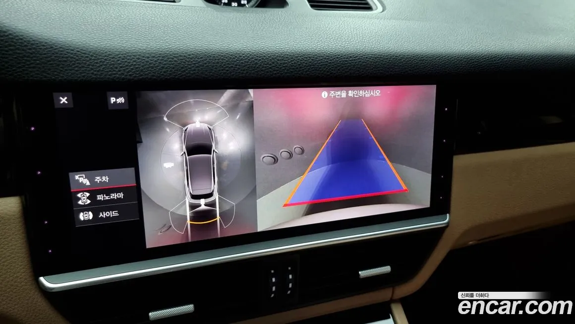 Porsche Cayenne (PO536) 2019 Белый из Кореи, фото 6