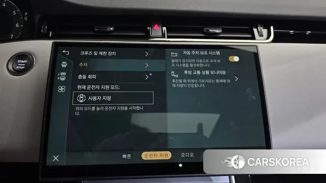 Land Rover Range Rover Evoque 2nd Generation 2024 Светло-серебряный цвет из Кореи, фото 6