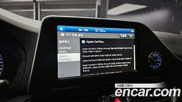 Hyundai Grandeur IG id 2516538 из Кореи 6