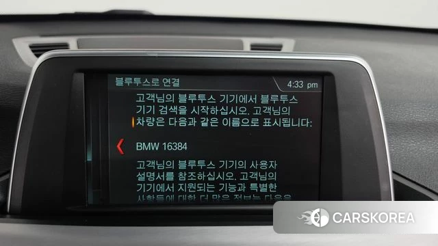 BMW X1 (F48) 2019 Белый из Кореи, фото 6