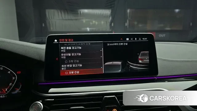 BMW 5 Series (G30) 2023 Серебристо-серый из Кореи, фото 6