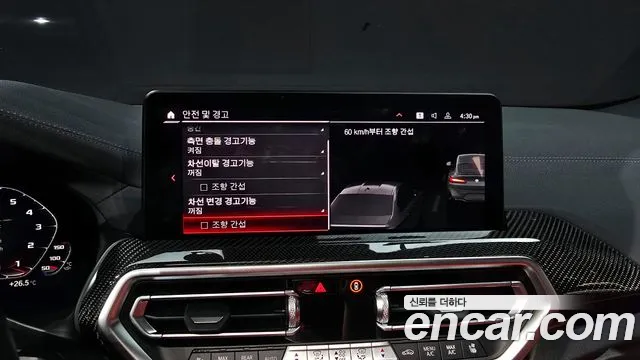 BMW X4M (G02) 2023 Серебристо-серый из Кореи, фото 6