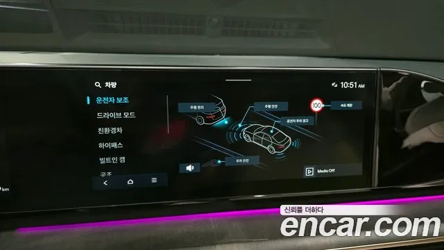 Hyundai Grandeur Hybrid (GN7) 2023 Белый из Кореи, фото 6