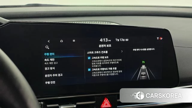 Hyundai The New Avante (CN7) 2023 Белый из Кореи, фото 6