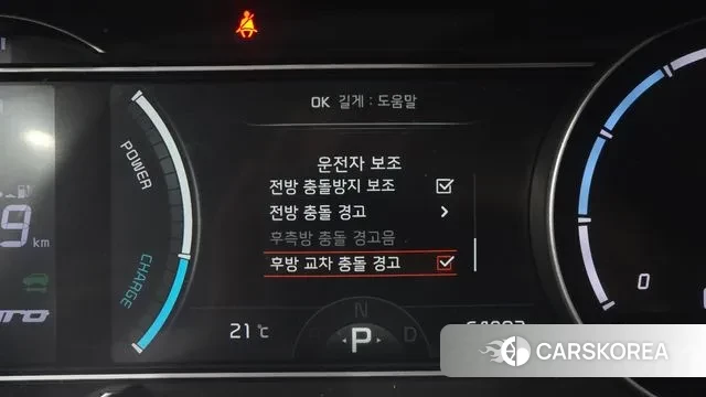 Kia Niro EV 2021 Серый из Кореи, фото 6