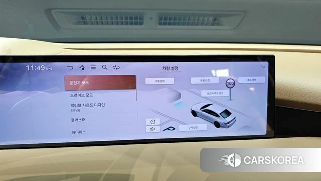 Genesis G80 (RG3) 2024 Белый из Кореи, фото 6