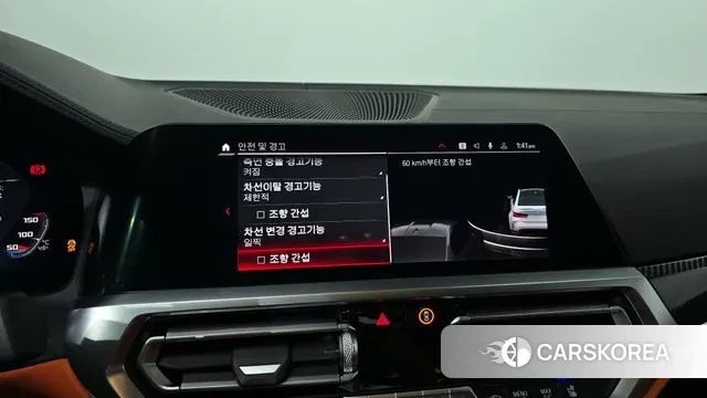 BMW M3 (G80) id 3258173 из Кореи 6