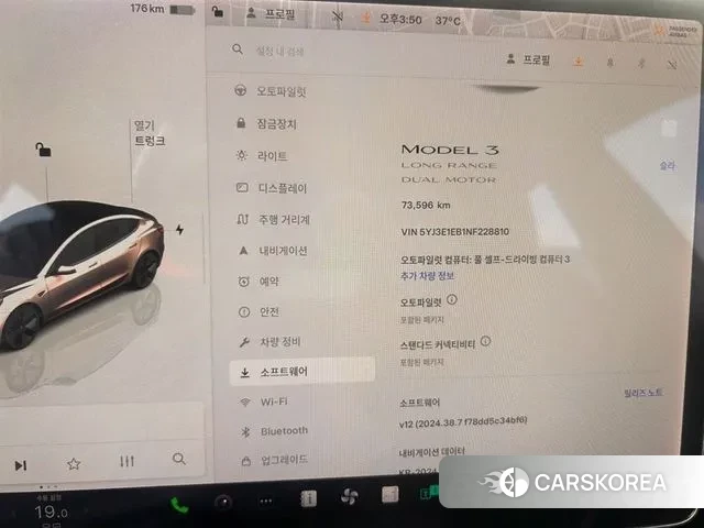 Tesla Model 3 2022 Белый из Кореи, фото 6