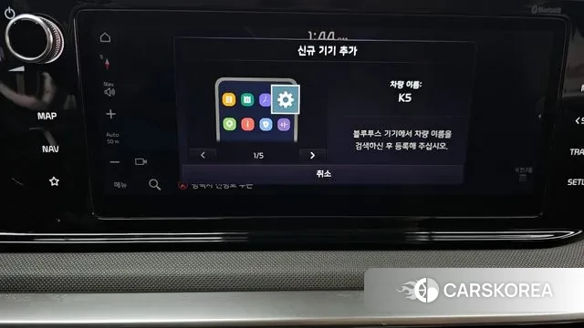 Kia K5 3rd generation 2023 Белый из Кореи, фото 6