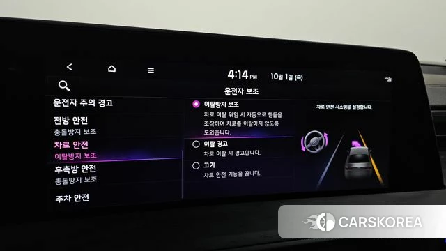Kia K8 Hybrid 2021 Серый из Кореи, фото 6