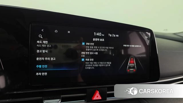 Hyundai The New Avante (CN7) 2023 Красный из Кореи, фото 6