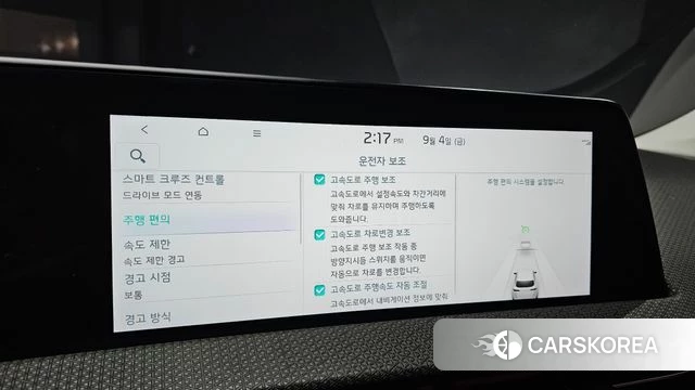 Kia EV6 2021 Серый из Кореи, фото 6