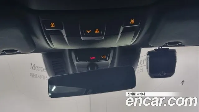 Mercedes-Benz C-Class W205 id 2245319 из Кореи 6