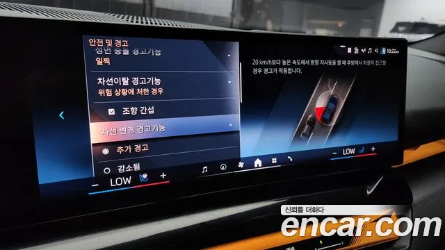 BMW 5 Series (G60) 2024 Синий из Кореи, фото 6