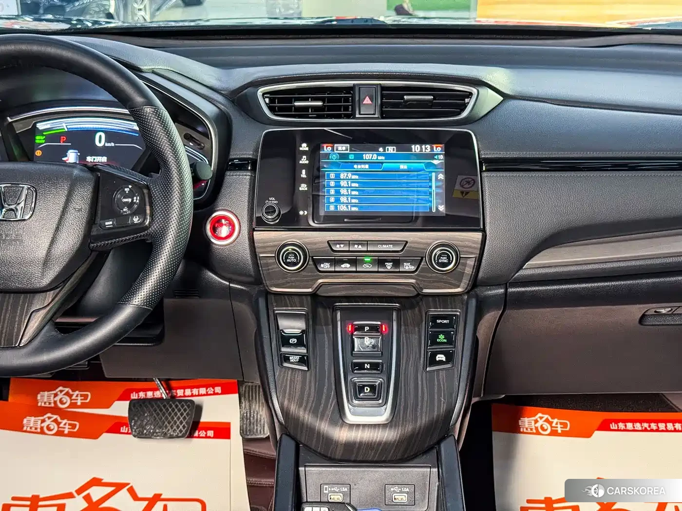 Honda Breeze 2023 Черный из Китая, фото 6