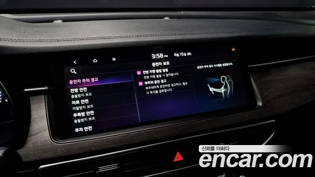 Kia K7 Premier id 2626720 из Кореи 6