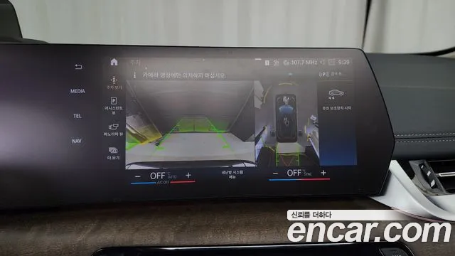 BMW 2 Series Active Tourer (U06) id 2718538 из Кореи 6