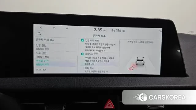 Kia EV6 2022 Белый из Кореи, фото 6