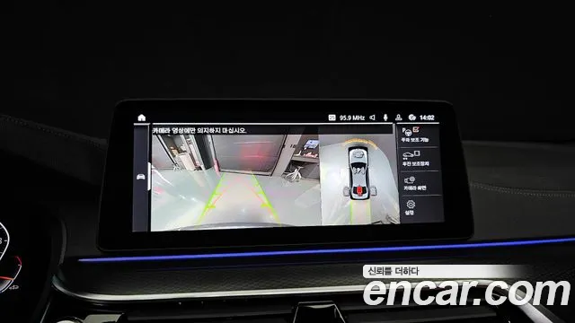 BMW 5 Series (G30) id 2720012 из Кореи 6