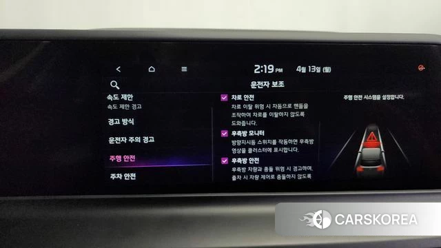 Kia The New Seltos 2024 Белый из Кореи, фото 6