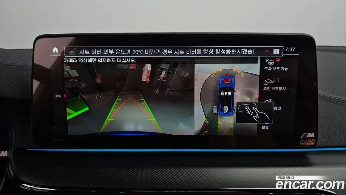 BMW M5 (F90) id 1874160 из Кореи 6