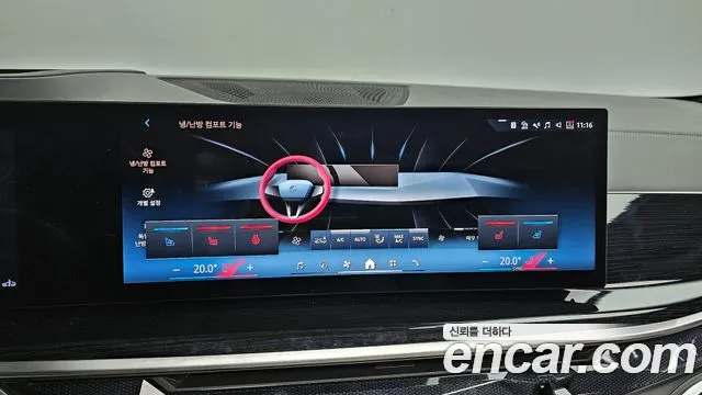 BMW X6 (G06) id 2499720 из Кореи 6