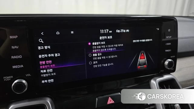 Kia Sorento 4th Generation 2022 Белый из Кореи, фото 6