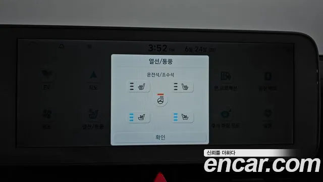 Hyundai Ionic 5 2022 Черный из Кореи, фото 6