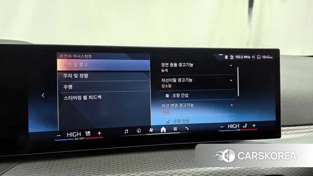 BMW i4 2025 Серебристо-серый из Кореи, фото 6