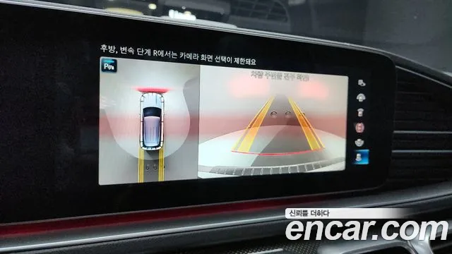 Mercedes-Benz GLE-Class W167 2023 Белый из Кореи, фото 6