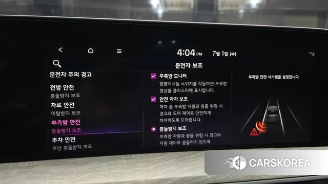Kia K8 2022 Черный из Кореи, фото 6