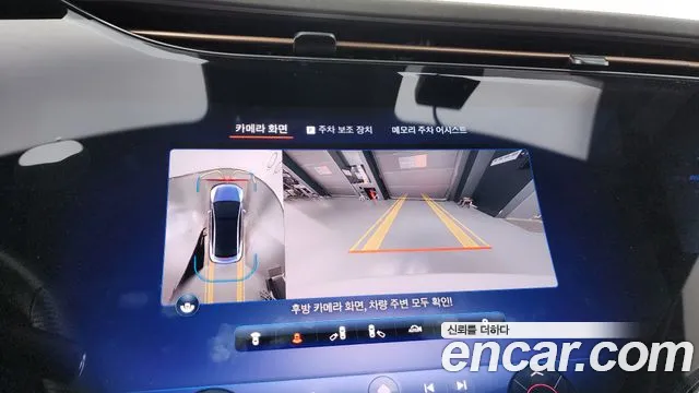 Mercedes-Benz EQE V295 id 2690616 из Кореи 6