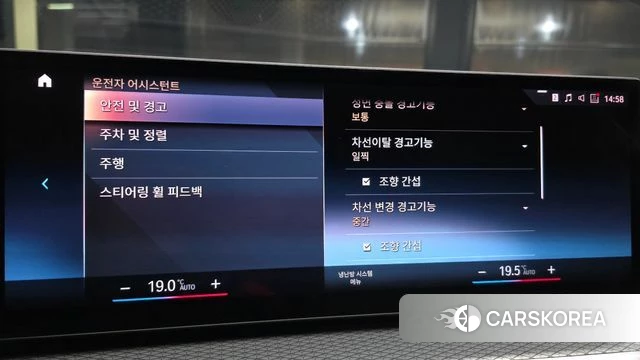 BMW i4 2022 Черный из Кореи, фото 6