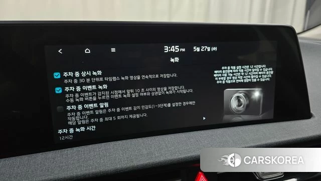 Kia EV6 2022 Жемчужный цвет из Кореи, фото 6
