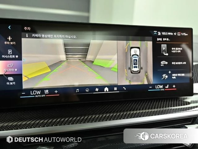 BMW X7 (G07) 2025 Белый из Кореи, фото 6