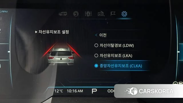 Ssangyong Beautiful Korando 2021 Белый из Кореи, фото 6