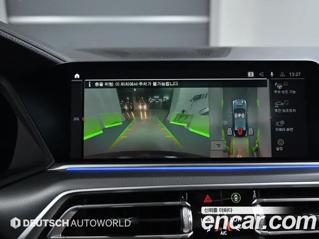 BMW X6 (G06) 2020 Серый из Кореи, фото 6