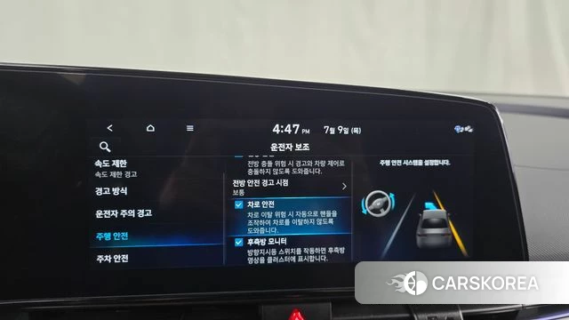 Hyundai The New Avante (CN7) 2024 Серебристо-серый из Кореи, фото 6