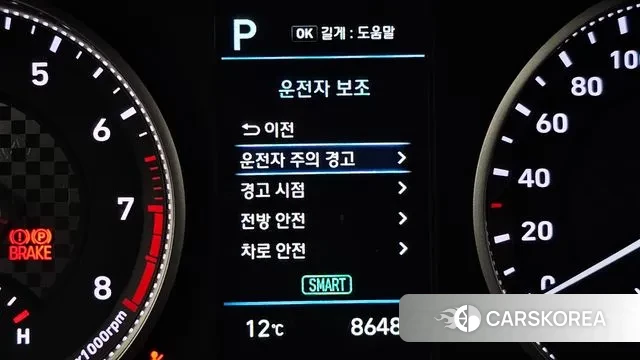 Hyundai The New Avante AD 2019 Серебряный из Кореи, фото 6