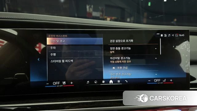 BMW 7 Series (G70) 2025 Черный из Кореи, фото 6