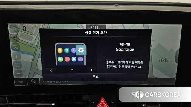 Kia Sportage 5th Generation Hybrid 2022 Белый из Кореи, фото 6