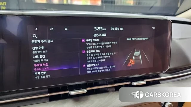 Kia Carnival 4th generation 2023 Белый из Кореи, фото 6