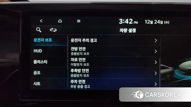 Hyundai The New Grandeur IG 2021 Белый из Кореи, фото 6